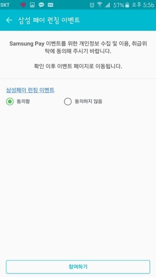 삼성이벤트 이미지