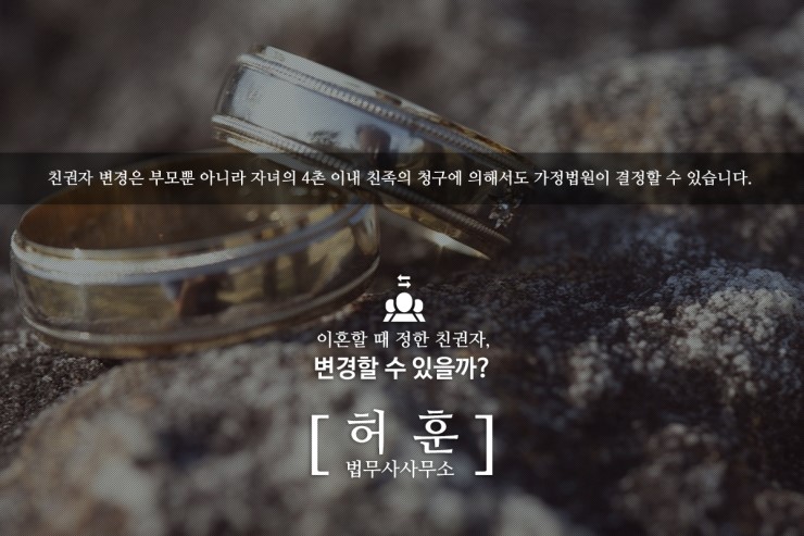 법무사허훈사무소 이미지