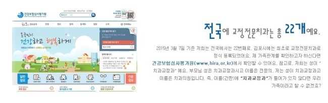 고운얼굴치과의원 이미지