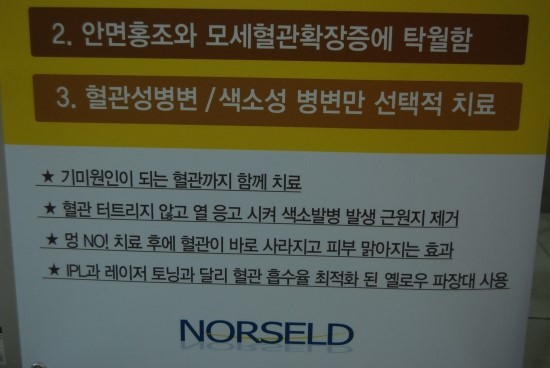 옐로우의원 이미지