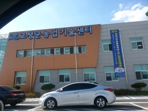고성슈퍼 이미지