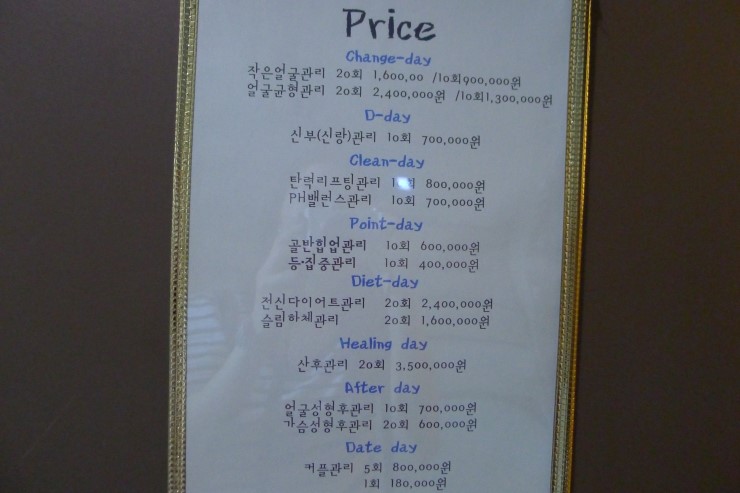 청담테라피 이미지