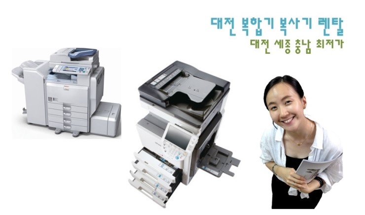 우리OA사무기 이미지