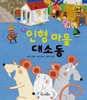 민속전집 이미지