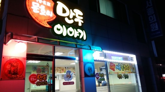 서종의원 이미지