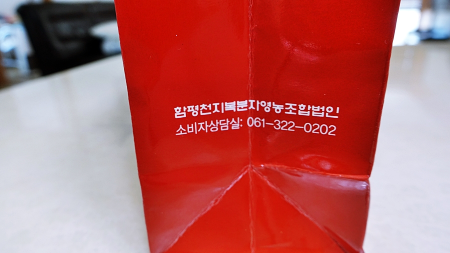 나비영농조합법인 이미지