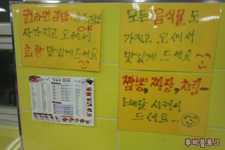 광어2마리 이미지