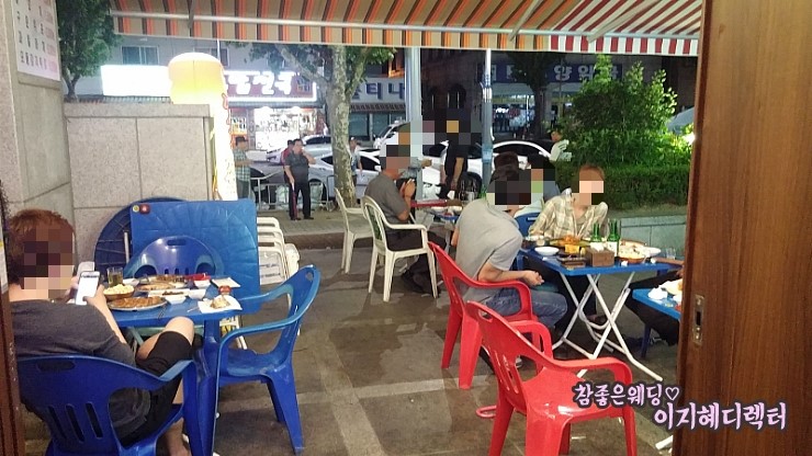 달빛치킨호프 이미지