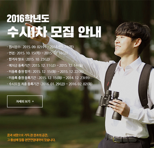 천안연암대학 이미지