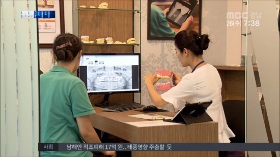 한마음치과 이미지