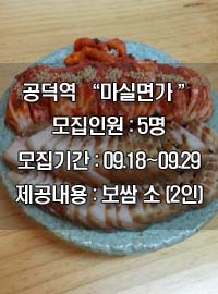 마실면가 이미지