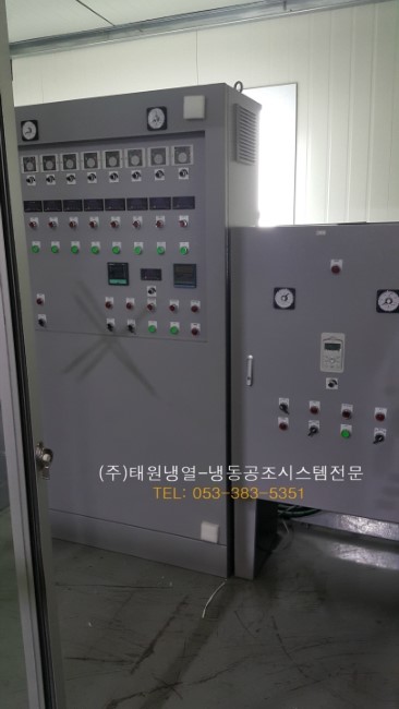 태원냉동공조 이미지