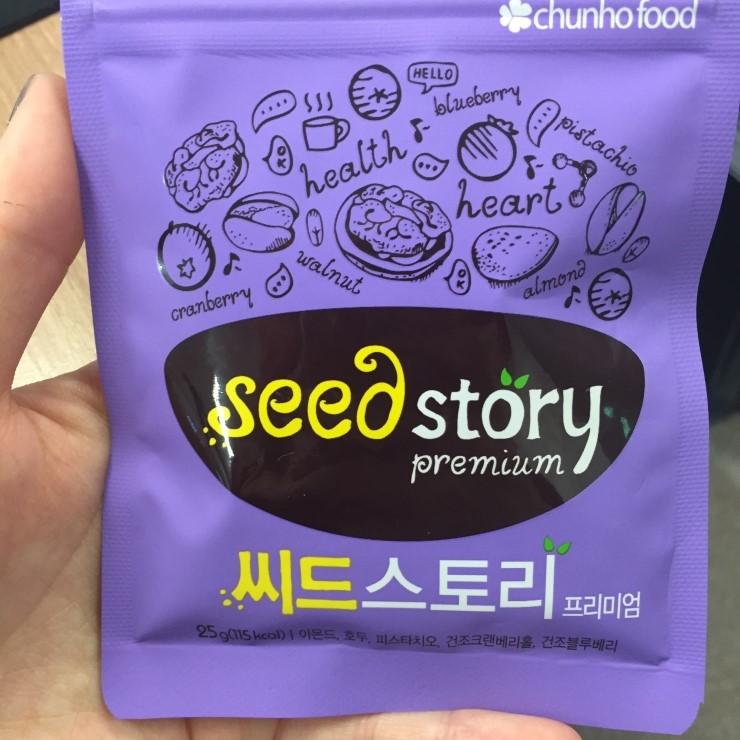 씨드스토리 이미지
