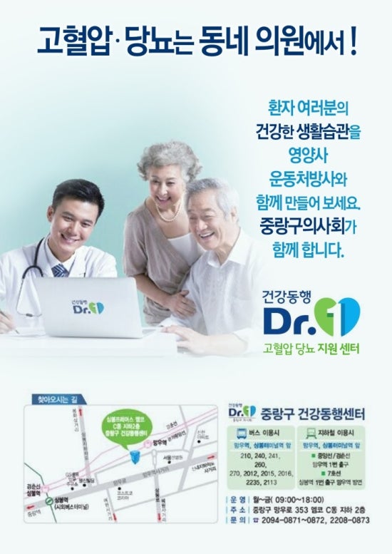 연세정내과의원 이미지