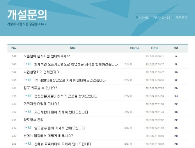 미스터브리즈커피 이미지