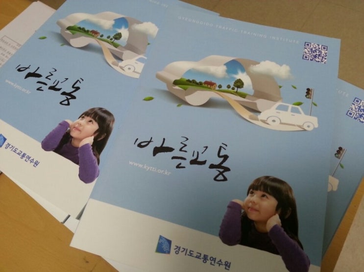 굿모닝장터 이미지