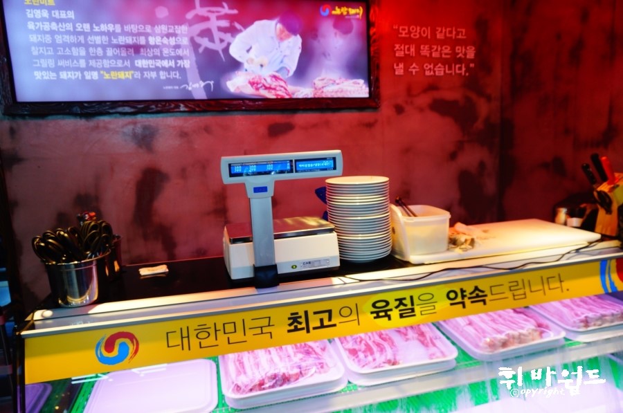 제일축산육가공 이미지