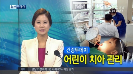 한마음치과 이미지