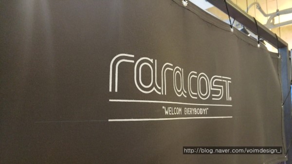 라라코스트(평택점) 이미지