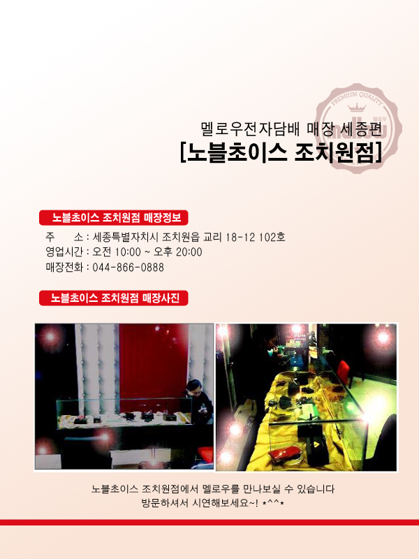 노블초이스 이미지