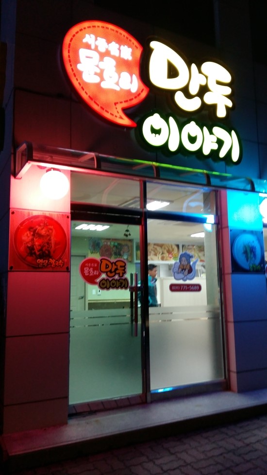 서종의원 이미지