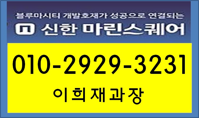 신한건설 이미지