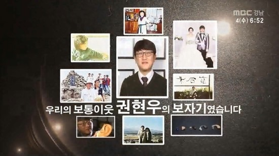 조은 소리 독일 보청기 이미지