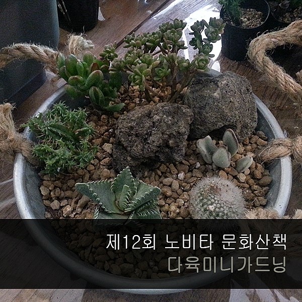 오누노네 이미지