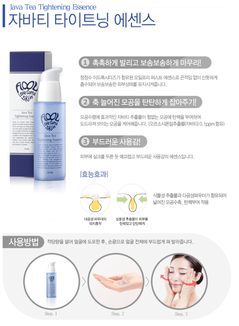 자바토너 이미지