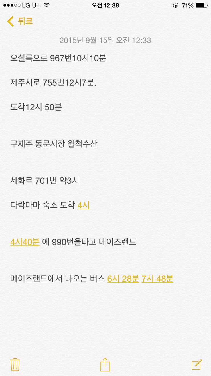 소소현 이미지