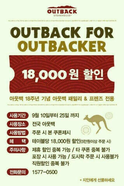 라라코스트(평택점) 이미지