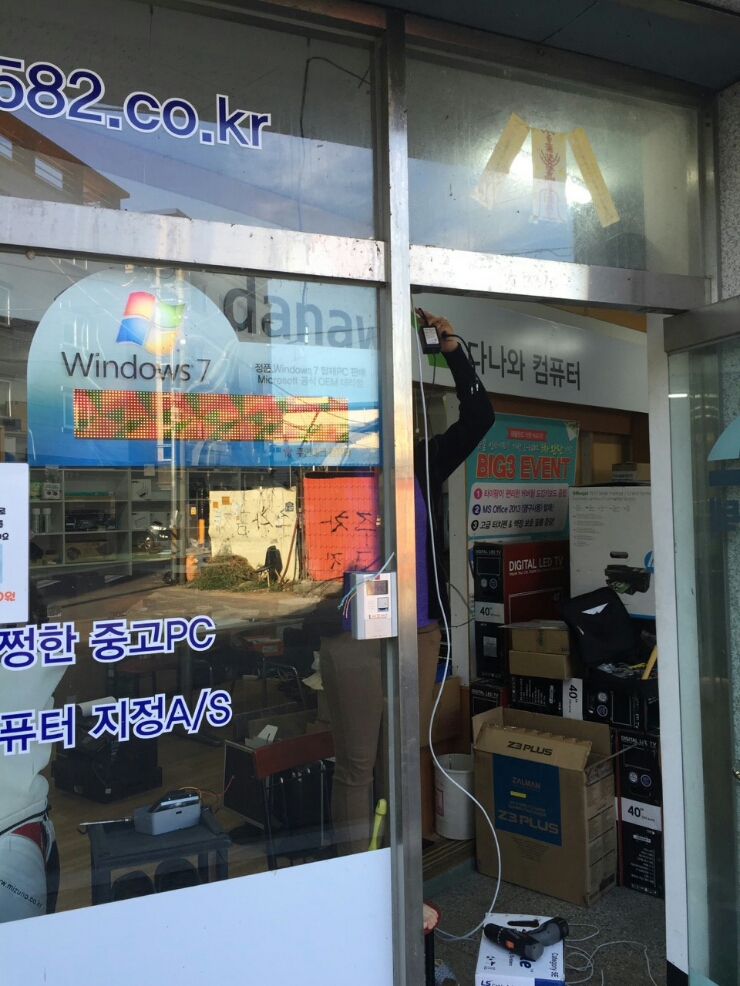 런시스템 이미지