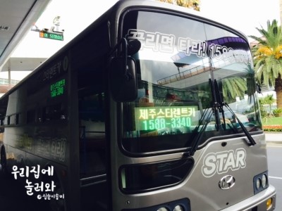 아스타렌트카 이미지
