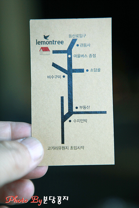 카페레몬트리 이미지