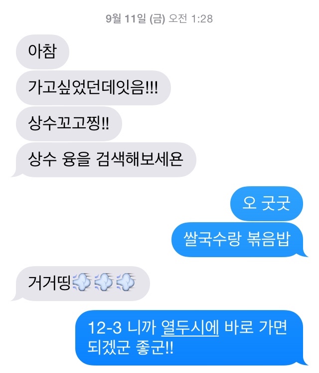 융Yoong 이미지