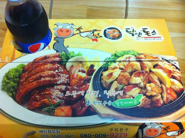 닥엔돈스 이미지