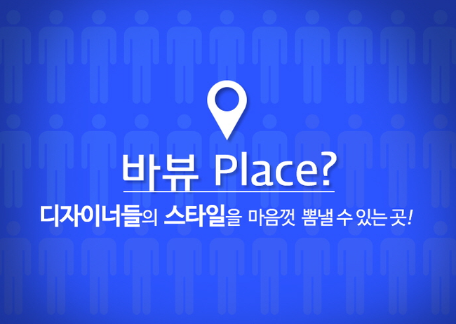 헤어바이온 이미지