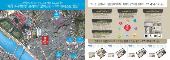 동원농수산물 이미지