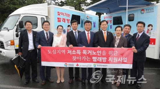 국제빨래방 이미지