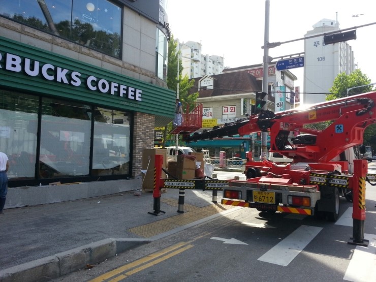 비타크린간판 이미지