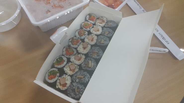 매일김밥 이미지