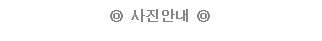 녹양종합인테리어 이미지