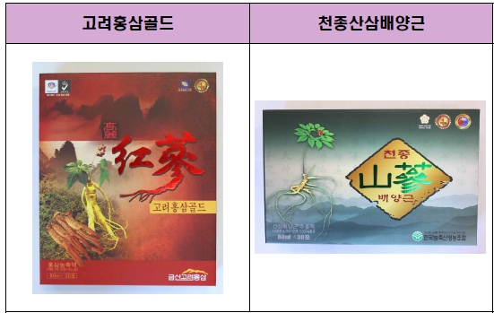 (주)한국고려홍삼조합 이미지