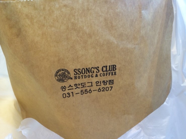 쏭스클럽 이미지