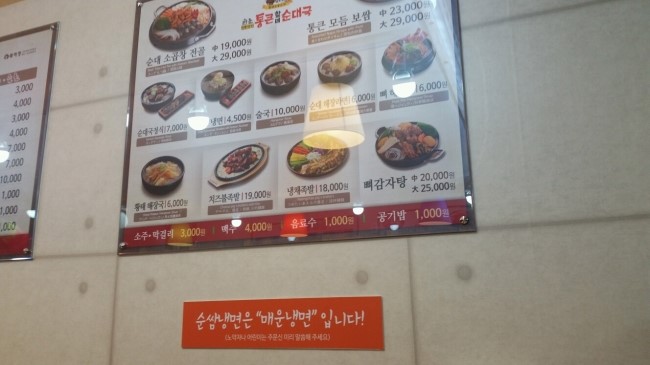 성동국밥집 이미지