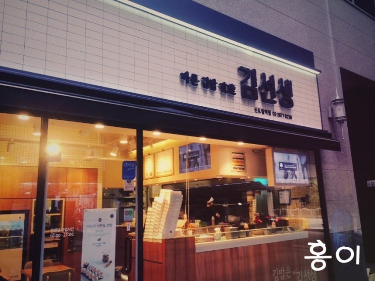 바르다손선생 이미지