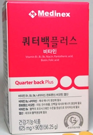 메디넥스 이미지