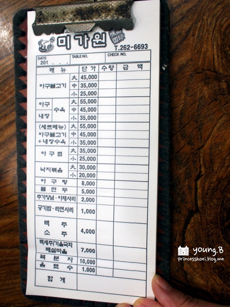 (주)미가원 이미지