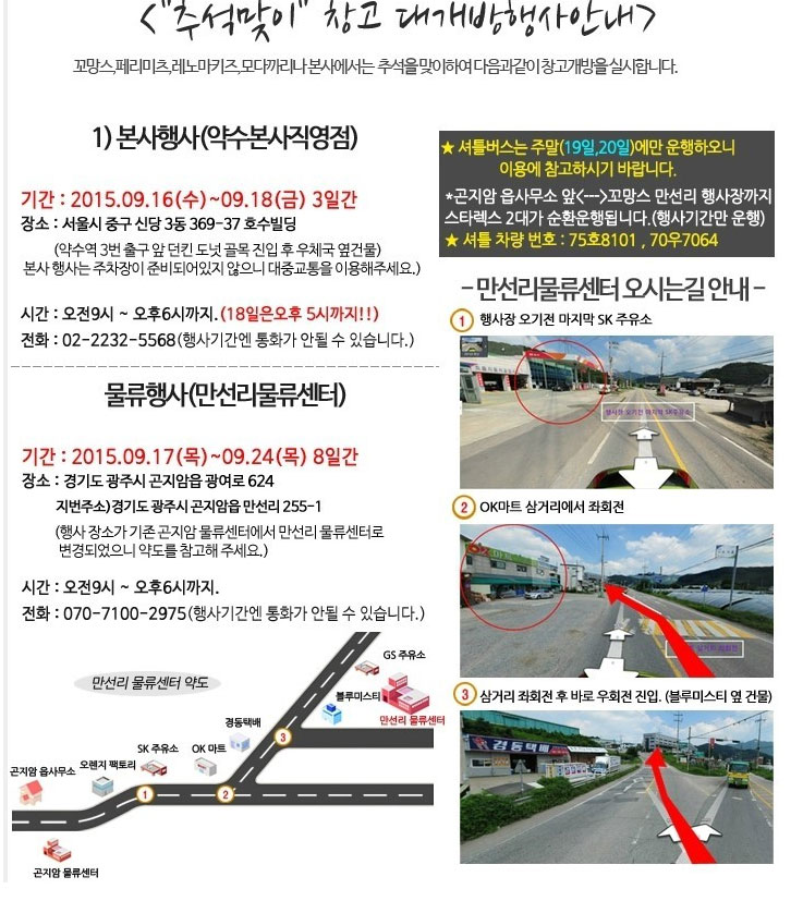 레노마키즈와페르미츠 이미지