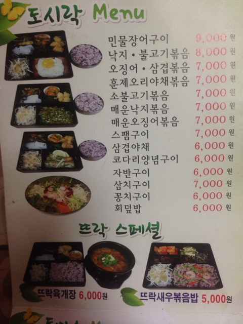 뜨락 이미지
